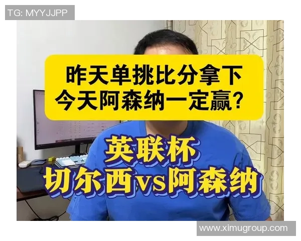 剖析 - 阿森纳迎来夺冠最佳时机 但仍有6队可能对其形成要挟